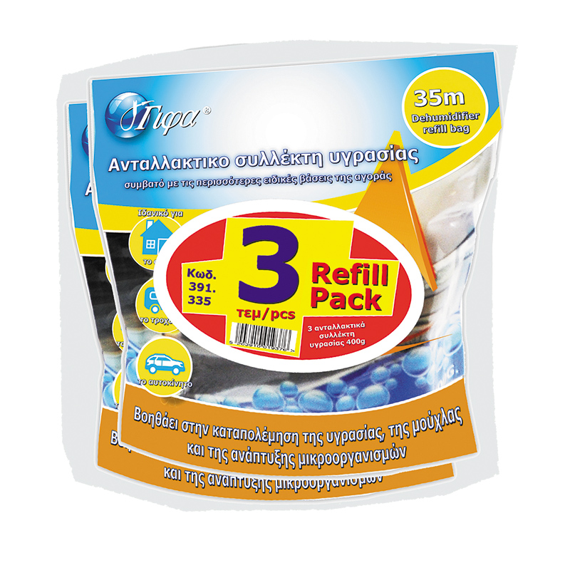 Συλλέκτης υγρασίας ανταλλακτικά 400 γρ.
3τεμ. 